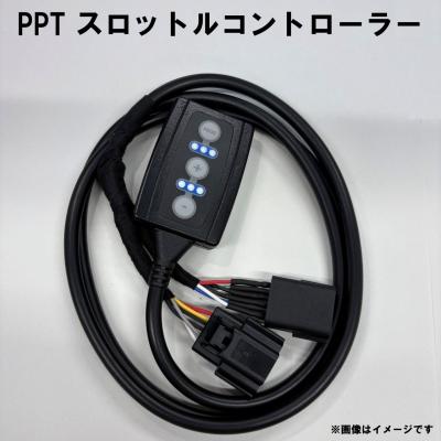 プジョー308(スロットルコントローラー)の商品一覧|電子 プジョー308(スロットルコントローラー)の商品一覧|電子