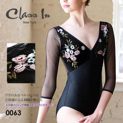 バレエショップアビー Yahoo!店 - Class In（クラスイン）｜Yahoo
