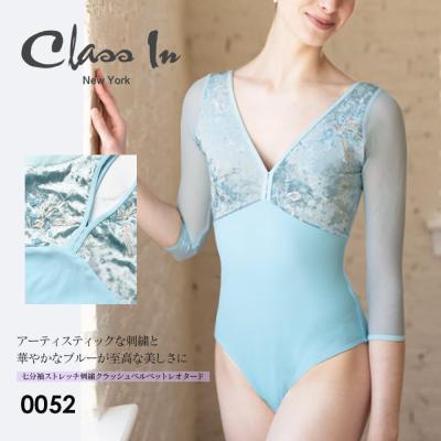バレエショップアビー Yahoo!店 - Class In（クラスイン）｜Yahoo