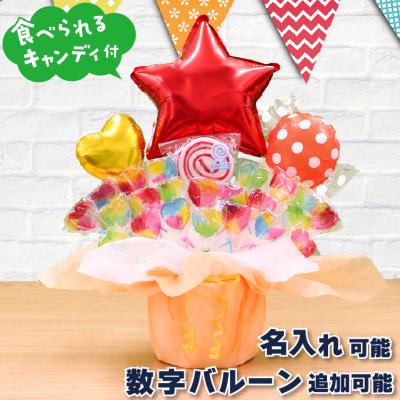 キャンディブーケ(スナック、お菓子、おつまみ)の商品一覧 キャンディブーケ(スナック、お菓子、おつまみ)の商品一覧