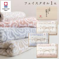 今治謹製 紋織タオル タオルギフト 今治タオル 木箱入り フェイスタオル 1枚 3カラー 結婚祝い 出産祝い お祝い お礼 挨拶 内祝い お返し 香典返し | バルーンキューブ Yahoo!店