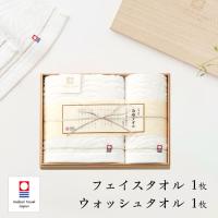 今治謹製 白織タオル タオルギフト 今治タオル 木箱入り フェイスタオル ウォッシュタオル セット 結婚祝い 出産祝い お祝い お礼 挨拶 内祝い お返し 香典返し | バルーンキューブ Yahoo!店