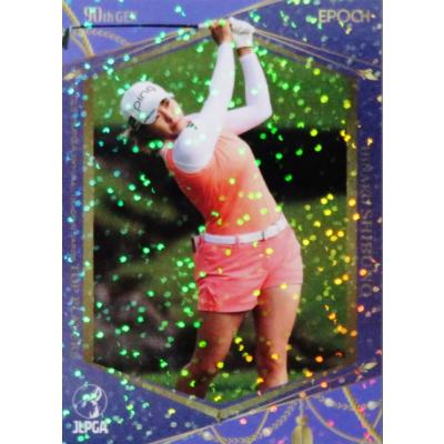 EPOCH - JLPGA 渋野日向子　レアカード ミントモール / MINT 千葉店 / EPOCH JLPGA 日本女子プロゴルフ