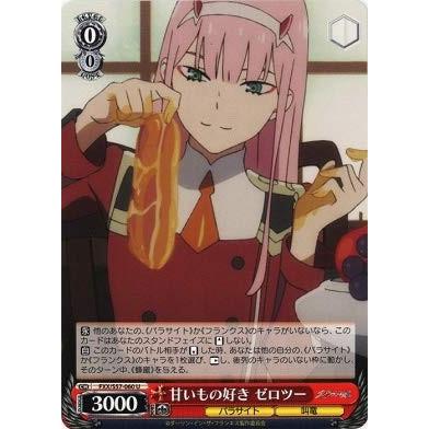 ダリフラ スリーブの商品一覧 通販 - Yahoo!ショッピング ダリフラ スリーブの商品一覧 通販 - Yahoo!ショッピング