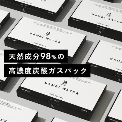 炭酸パック（タイプ：はがすタイプ）の商品一覧 通販 - Yahoo!ショッピング