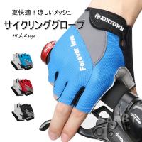サイクルグローブ 夏用 自転車グローブ 指切り サイクル 手袋 夏 自転車 グローブ ロードバイク サイクリング Qxst02 Bambi 通販 Yahoo ショッピング