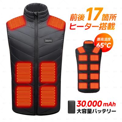 コミネ バイク用 電熱ベストの商品一覧｜電熱ウェア、防寒着｜バイク 