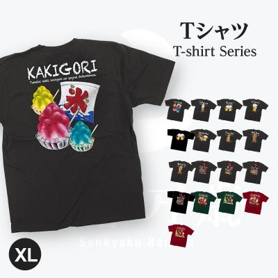 メンズ　フランクフルト　乾のユニホーム　サイズM メンズ フランクフルト 乾のユニホーム サイズM