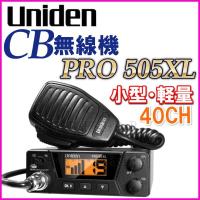 ユニデン　PRO505XL　CB無線機 新品 箱入り | バナナビーチ