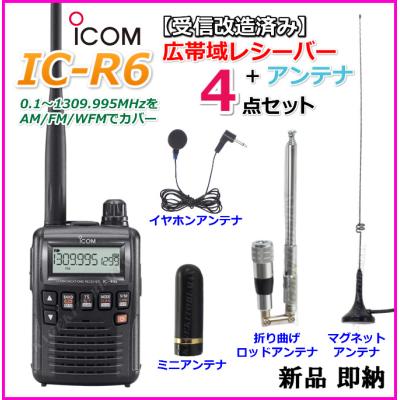 ユニデン 広帯域受信機の商品一覧 通販 - Yahoo!ショッピング ユニデン 広帯域受信機の商品一覧 通販 - Yahoo!ショッピング