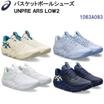 unpre ars low 2（サイズ（cm）：26.5cm）のおすすめ人気商品一覧 通販