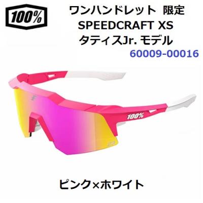 ピンク(100%/スポーツサングラス)の商品一覧|スポーツ ピンク(100%/スポーツサングラス)の商品一覧|スポーツ