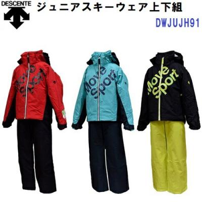DESCENTE スキーウェア 上下セットの商品一覧|ウエア|スキー DESCENTE スキーウェア 上下セットの商品一覧|ウエア|スキー
