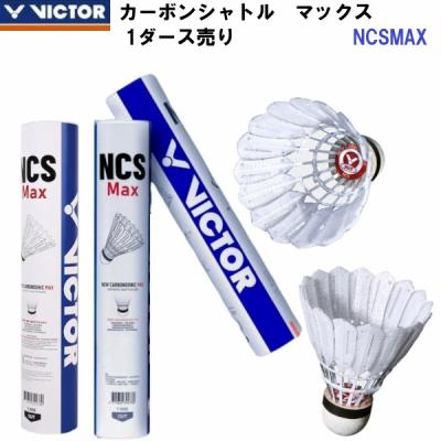 ビクター ジェットスピード（バドミントン用品） | スポーツ の