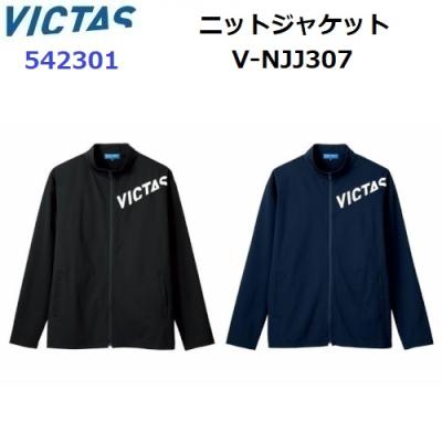 VICTAS 卓球 ウォームアップウエア｜ウエア｜卓球｜スポーツ