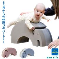 ボーネルンド ボブルス ゾウ BO101024 正規品 ベビー キッズ 赤ちゃん 子供 知育玩具 おもちゃ 男の子 女の子  6ヶ月 1歳 プレゼント | B&B Life