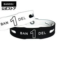 バンデル BANDEL ブレスレット ナンバー1 ブラック×ホワイト Number Bracelet No.1 Black×White ブーステック メンズ レディース ペア リバーシブル | BANDEL公式