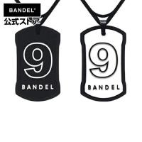 バンデル BANDEL ネックレス ナンバー9 ブラック×ホワイト Number Necklace No.9 Black×White ブーステック メンズ レディース ペア リバーシブル | BANDEL公式
