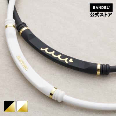 BANDEL公式 - 商品一覧（おすすめ順） - 売れ筋通販 - Yahoo!ショッピング