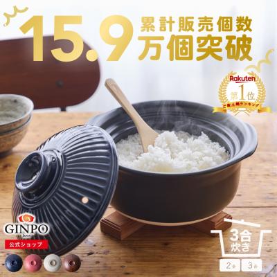 華月 土鍋のおすすめ人気商品一覧 通販 - Yahoo!ショッピング