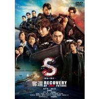 S 最後の警官 奪還 RECOVERY OF OUR FUTURE レンタル落ち 中古 DVD | BANKSIDE CINEMA