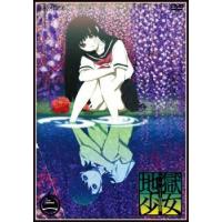 地獄少女 三鼎 二(第4話〜第6話) レンタル落ち 中古 DVD | BANKSIDE CINEMA