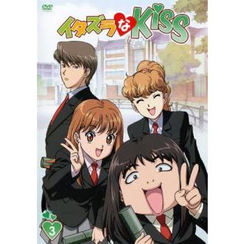 イタズラなkissアニメdvdのおすすめ人気商品一覧 通販 - Yahoo