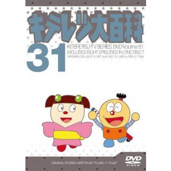 キテレツ大百科dvdの商品一覧 通販 - Yahoo!ショッピング キテレツ大百科dvdの商品一覧 通販 - Yahoo!ショッピング
