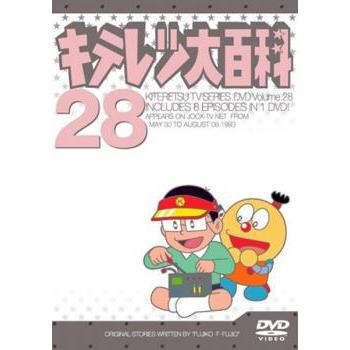 キテレツ大百科dvdのおすすめ人気商品一覧 通販 - Yahoo!ショッピング