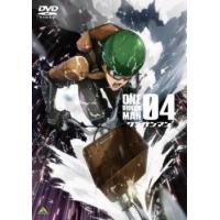 ワンパンマン 4(第7話、第8話) レンタル落ち 中古 DVD | BANKSIDE CINEMA