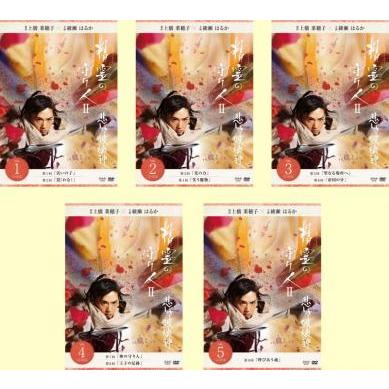 精霊の守り人 dvdのおすすめ人気商品一覧 通販 - Yahoo!ショッピング