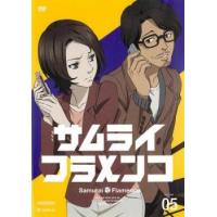 サムライ フラメンコ 5(第9話、第10話) レンタル落ち 中古 DVD | BANKSIDE CINEMA