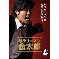 サラリーマン金太郎 4(第7話、第8話) レンタル落ち 中古 DVD  テレビドラマ | BANKSIDE CINEMA