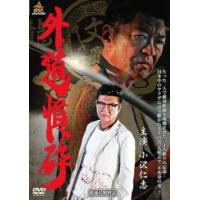 外道憤砕 レンタル落ち 中古 DVD  極道 | BANKSIDE CINEMA