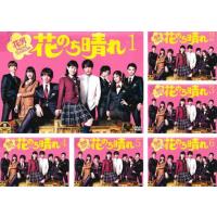 花のち晴れ 全巻の商品一覧 通販 - Yahoo!ショッピング
