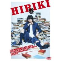 響 HIBIKI レンタル落ち 中古 DVD  東宝 | BANKSIDE CINEMA