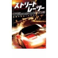 ストリートレーサー レンタル落ち 中古 DVD | BANKSIDE CINEMA