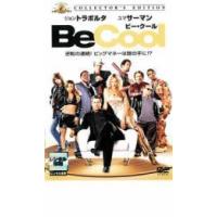 Be Cool ビー・クール レンタル落ち 中古 DVD | BANKSIDE CINEMA