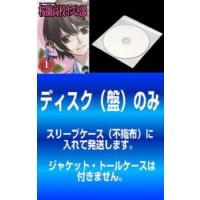 【訳あり】桜蘭高校ホスト部 全9枚 第1話〜第26話 最終 レンタル落ち 全巻セット 中古 DVD | BANKSIDE CINEMA