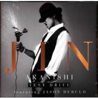 TEST DRIVE featuring JASON DERULO 通常盤 中古 CD | BANKSIDE CINEMA