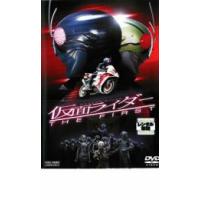 仮面ライダー THE FIRST レンタル落ち 中古 DVD  東映 | BANKSIDE CINEMA