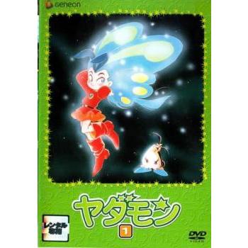 新品ケース交換済み　ヤダモン DVD全12巻完結セット Amazon.co.jp: ヤダモン DVD-BOX 1～2 全2巻セット NHKアニメ 初回版