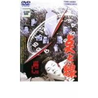 点と線 1958 レンタル落ち 中古 DVD  東映 | BANKSIDE CINEMA