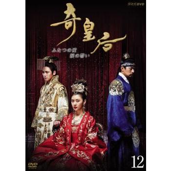 奇皇后 dvd 24のおすすめ人気商品一覧 通販 - Yahoo!ショッピング