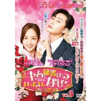 パクソジュン キム秘書 DVDのおすすめ人気商品一覧 通販 - Yahoo
