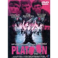 【訳あり】プラトーン ※ジャケットに難あり レンタル落ち 中古 DVD  アカデミー賞 | BANKSIDE CINEMA