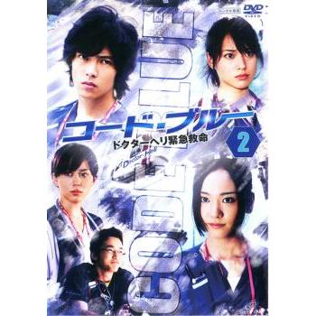 コード.ブルーレンタルアップ　全8枚セット vt140356.jpg