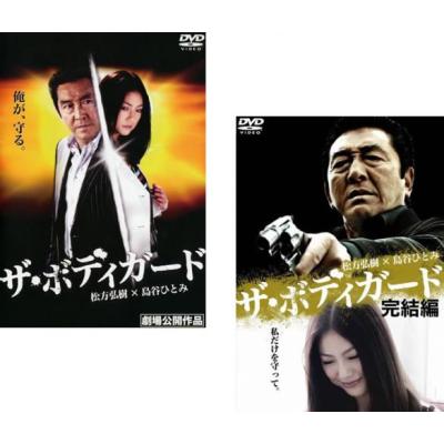 ザ・ガード（DVD、映像ソフト）のおすすめ人気商品一覧 通販 - Yahoo