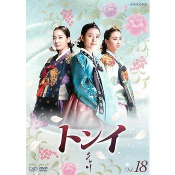 トンイ DVD 全巻のおすすめ人気商品一覧 通販 - Yahoo!ショッピング