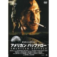 アメリカン バッファロー レンタル落ち 中古 DVD | BANKSIDE CINEMA